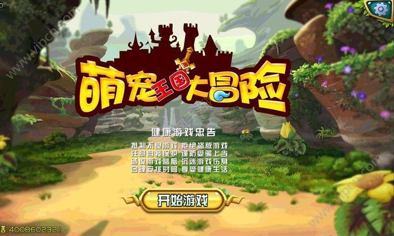 电脑显示没有注册类怎么解决游戏画面