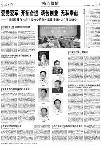 笑话印度？1952年浙江有438人为追求婚姻自由被杀，广东366人
